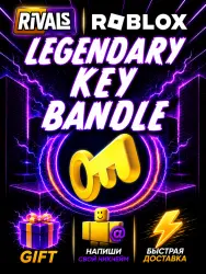 Legendary Key Bandle
