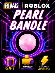 Pearl Bandle