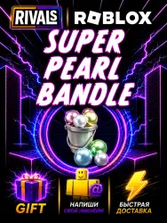Super Pearl Bandle