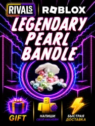 Legendary Pearl Bandle