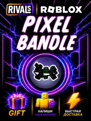 Pixel Bandle