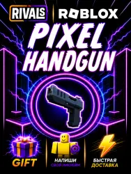 Pixel Handgun