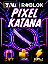 Pixel Katana