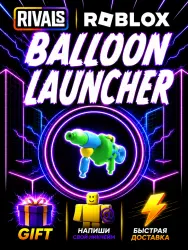 Balloon Launcher