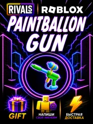 Paintballon Gun