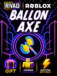 Ballon Axe