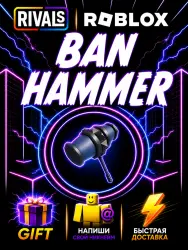 Ban Hammer