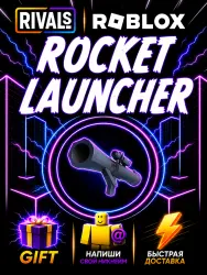 Rocket Launcher
