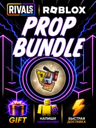 Prop Bundle