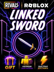 Linked Sword