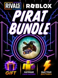 Pirat Bundle