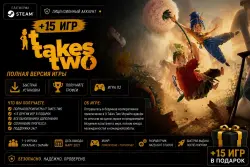 It Takes Two/ PS5 / P2,P3 + 15 GAMES BONUS