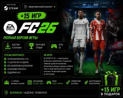 FC 26/ PS5 / P2,P3 + 15 GAMES BONUS