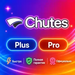 Chutes AI Plus/Pro 1M | Обновление/продление | Г.арантия