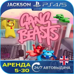 Gang Beasts (PS4/PS5) ENG | Rent