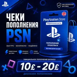 PlayStation Store UK | PSN Top-Up | GBP (£)