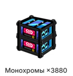 All platforms Zenless Zone Zero 3880 Monochromes
