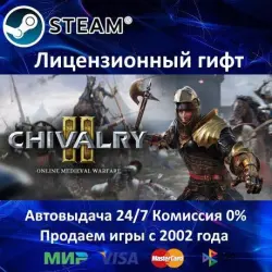 Chivalry 2 Steam RU Region Only