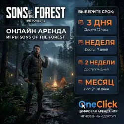 RENT A Sons of the Forest ACCOUNT | FROM 12 HOURS TO 30 DAYS
