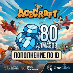 ACECRAFT 80 DIAMONDS - by ID