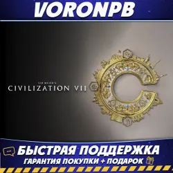 Sid Meier's Civilization VII Deluxe Edition+[account + email] Steam Any region