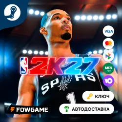 NBA 2K27 (RU+CIS) STEAM KEY
