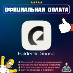 Epidemic Sound Subscription Pro Creator Buisiness | Official Payment | 1/12 Months