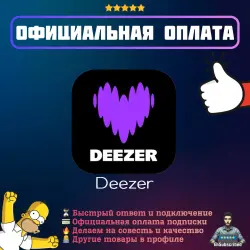 Deezer Premium Subscription Individual Duo Family HiFi | Official Payment | 1/12 Months