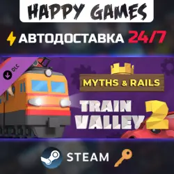 Train Valley 2 - Myths and Rails Steam Key RU+CIS