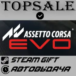 Assetto Corsa EVO Region selection • AUTODELIVERY STEAM