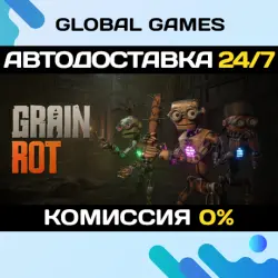 Grain Rot STEAM GIFT AUTODELIVERY