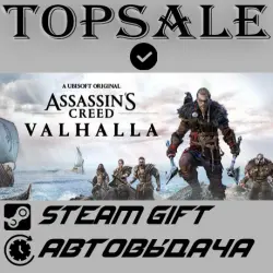 Assassin's Creed Valhalla Region selection • AUTODELIVERY STEAM