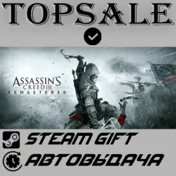 Assassin's Creed 3 Remastered Edition Region selection • AUTODELIVERY STEAM
