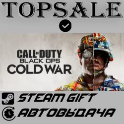 Call of Duty : Black Ops Cold War - Standard Edition Region selection • AUTODELIVERY STEAM