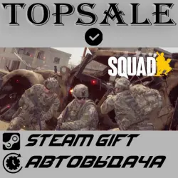 Squad Commander Edition Region selection • AUTODELIVERY STEAM