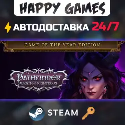 Pathfinder: Wrath of the Righteous - Game of the Year Edition Steam Key RU+CIS