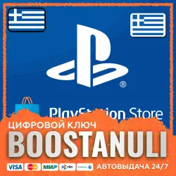 PlayStation Store Wallet | GR — PlayStation Store code