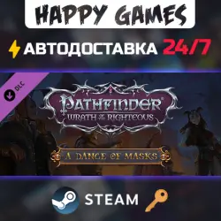 Pathfinder: Wrath of the Righteous - A Dance of Masks Steam Key RU+CIS