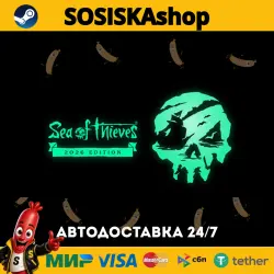 Sea of Thieves 2026 Edition + SELECT REGION STEAM