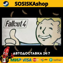 Fallout 4 + SELECT REGION STEAM