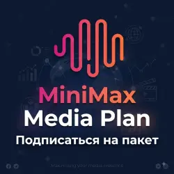 (Extra Affordable)(Media Plan)MINIMAX AI China version Subscription
