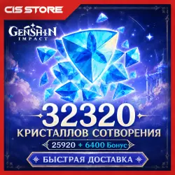 Genshin Impact 25920+6400 Crystals | Global | By logging into the account |X2 ON THE FIRST REPLENISH