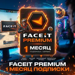 Faceit Premium