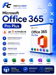 Microsoft Office 365 Pro Plus | 5 devices | Windows / macOS