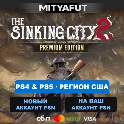 The Sinking City 2 – Premium Edition (USA) PRE-ORDER