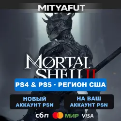 Mortal Shell II: Devout Edition (USA) PRE-ORDER
