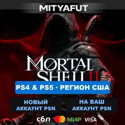 Mortal Shell II (USA) PRE-ORDER
