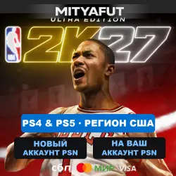 NBA 2K27 Ultra Edition (USA) PRE-ORDER