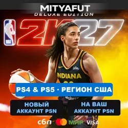NBA 2K27 Deluxe Edition (USA) PRE-ORDER