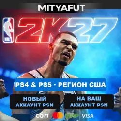NBA 2K27 (USA) PRE-ORDER